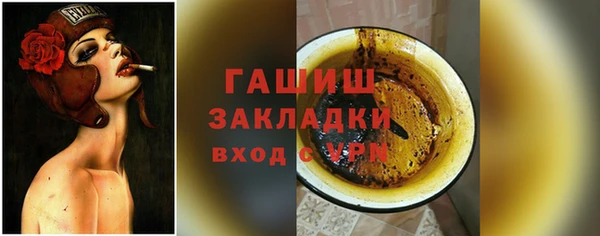 прущие крисы Бугульма