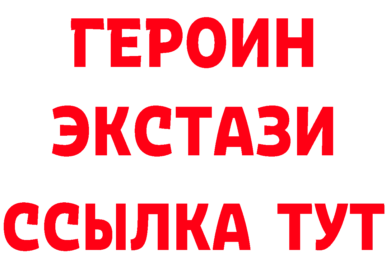 АМФЕТАМИН Розовый сайт это mega Ялуторовск