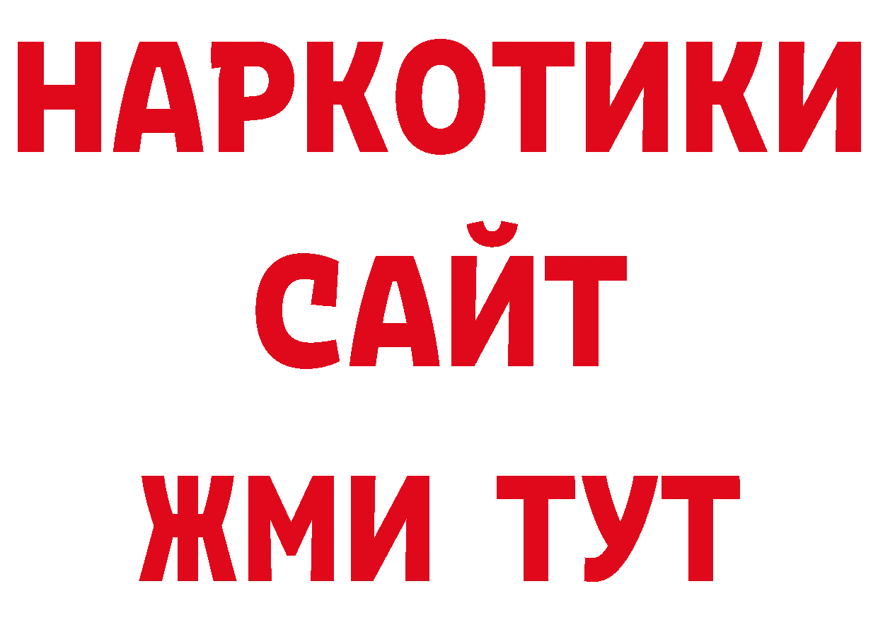 Экстази 280мг зеркало это ссылка на мегу Ялуторовск